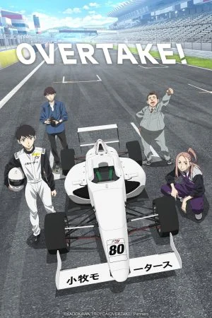 انمي OVERTAKE! الموسم الاول الحلقة 12 الثانية عشر مترجمة