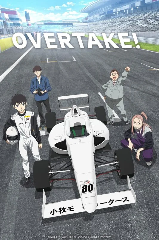 انمي OVERTAKE! الموسم الاول الحلقة 11 الحادية عشر مترجمة