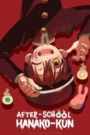 انمي Houkago Shounen Hanako الموسم الاول الحلقة 4 الرابعة مترجمة
