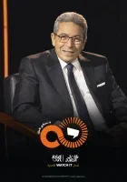 سولد اوت كامل العدد الحلقة 24