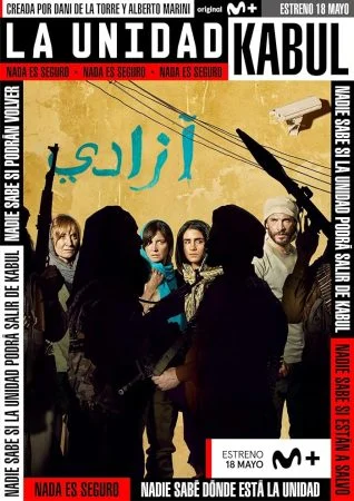 مسلسل La Unidad الموسم الثالث الحلقة 6 السادسة مترجمة