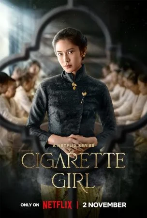 مسلسل Cigarette Girl الموسم الاول الحلقة 1 الاولى مترجمة