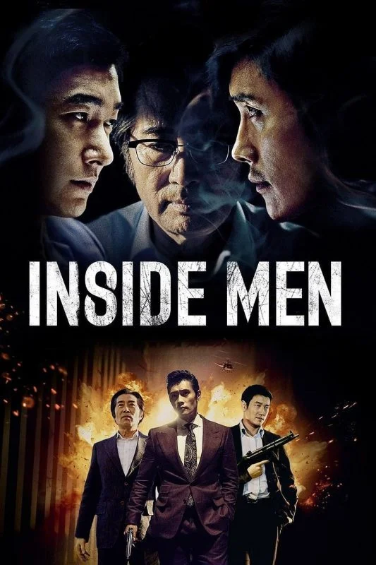 فيلم Inside Men 2015 مترجم