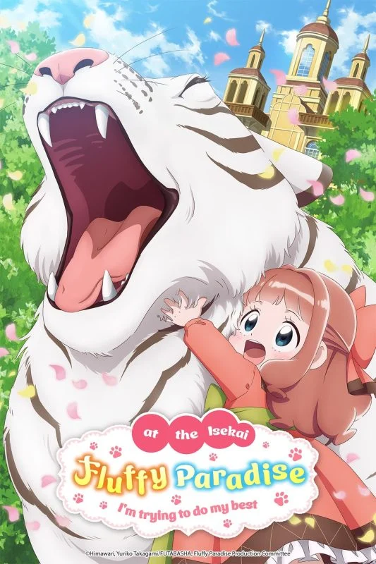 انمي Isekai de Mofumofu Nadenade suru Tame ni Ganbattemasu الحلقة 12 الثانية عشر مترجمة