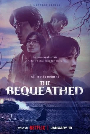 مسلسل The Bequeathed الموسم الاول الحلقة 6 السادسة والاخيرة مترجمة