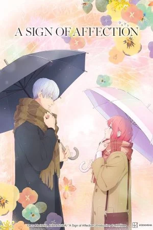 انمي Yubisaki to Renren الموسم الاول الحلقة 1 الاولي مترجمة