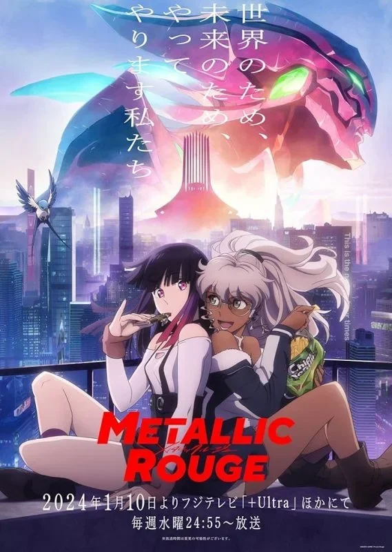 انمي Metallic Rouge الموسم الاول الحلقة 1 الاولي مترجمة
