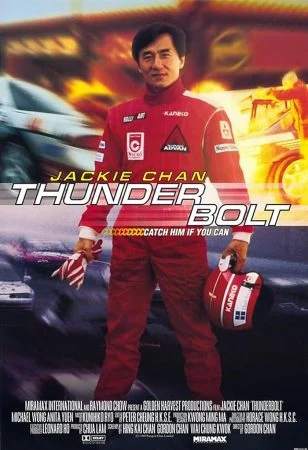 فيلم Thunderbolt 1995 مترجم