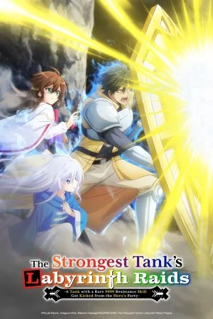انمي Saikyou Tank no Meikyuu Kouryaku الموسم الاول الحلقة 12 الثانية عشر مترجمة