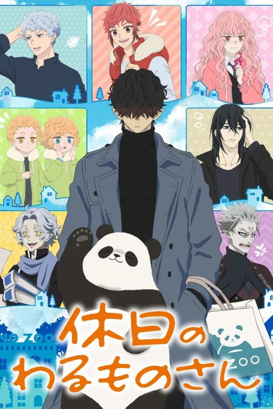 انمي Kyuujitsu no Warumono-san الموسم الاول الحلقة 12 الثانية عشر مترجمة