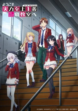 انمي Youkoso Jitsuryoku Shijou Shugi no Kyoushitsu e الموسم الثالث الحلقة 13 الثالثة عشر مترجمة