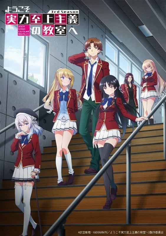 انمي Youkoso Jitsuryoku Shijou Shugi no Kyoushitsu e الموسم الثالث الحلقة 12 الثانية عشر مترجمة