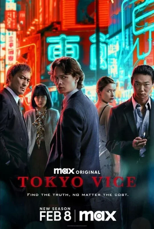 مسلسل Tokyo Vice الموسم الثاني الحلقة 9 التاسعة مترجمة