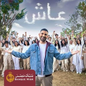 اغنية احمد سعد عاش mp3