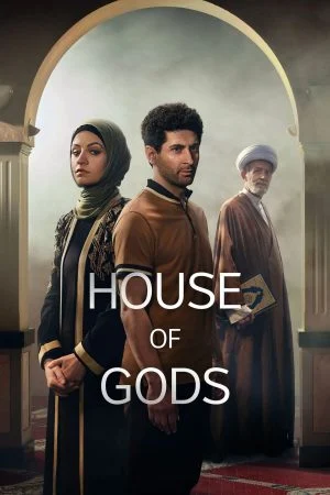 مسلسل House of Gods الموسم الاول الحلقة 3 الثالثة مترجمة