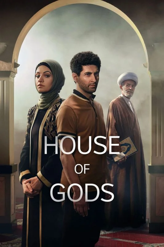مسلسل House of Gods الموسم الاول الحلقة 3 الثالثة مترجمة