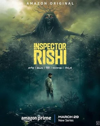 مسلسل Inspector Rishi الموسم الاول الحلقة 10 العاشرة والاخيرة مترجمة