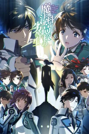 انمي Mahouka Koukou no Rettousei الموسم الثالث الحلقة 13 الثالثة عشر مترجمة