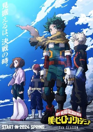 انمي Boku no Hero Academia: Memories الحلقة 4 الرابعة مترجمة