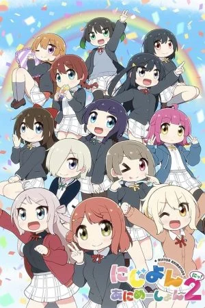 انمي Nijiyon Animation الموسم الثاني الحلقة 12 الثانية عشر مترجمة