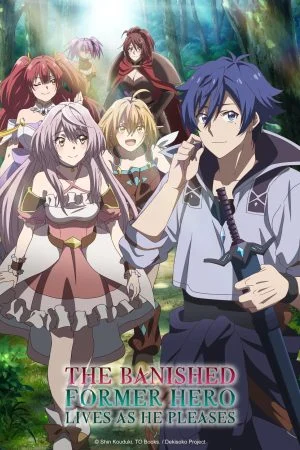 انمي Dekisokonai to Yobareta Motoeiyuu الحلقة 12 الثانية عشر مترجمة