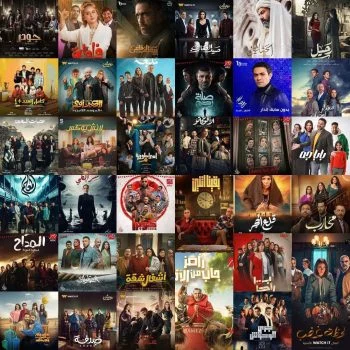 اغاني مسلسلات واعلانات رمضان 2024