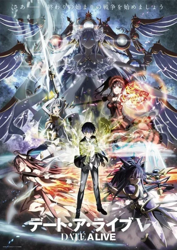 انمي Date a Live الموسم الخامس الحلقة 11 الحادية عشر مترجمة