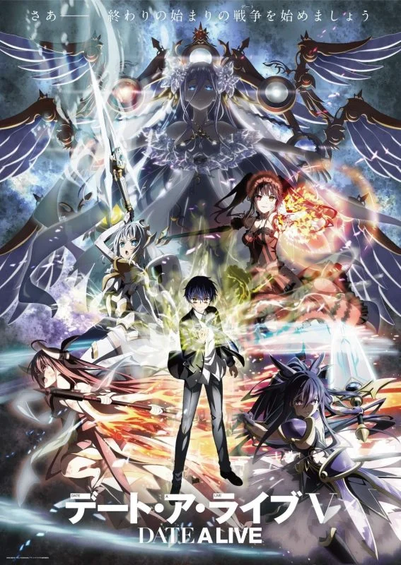 انمي Date a Live الموسم الخامس الحلقة 11 الحادية عشر مترجمة