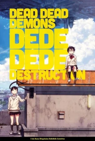 انمي Dead Dead Demon’s Dededede Destruction الحلقة 17 السابعة عشر مترجمة