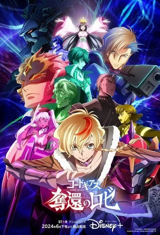 انمي Code Geass: Dakkan no Rozé الموسم الاول الحلقة 12 الثانية عشر مترجمة