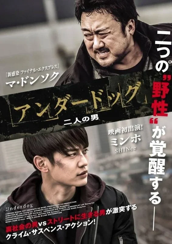 فيلم Derailed 2016 مترجم