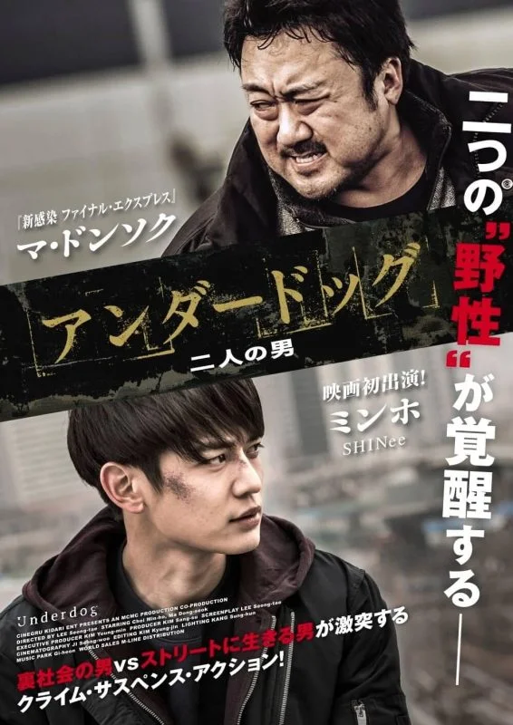 فيلم Derailed 2016 مترجم