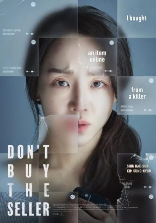فيلم Don’t Buy the Seller 2023 مترجم