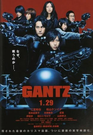 فيلم Gantz 2010 مترجم