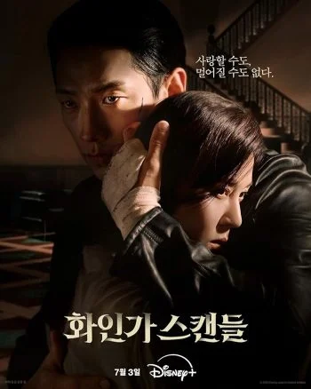 مسلسل Red Swan الموسم الاول الحلقة 10 العاشرة مترجمة
