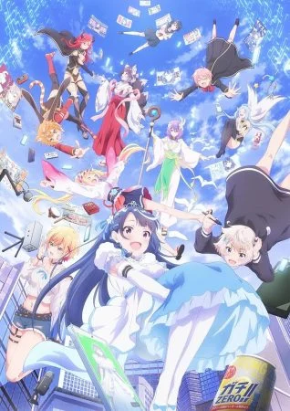 انمي VTuber Nandaga Haishin Kiri Wasuretara Densetsu ni Natteta الحلقة 12 الثانية عشر مترجمة