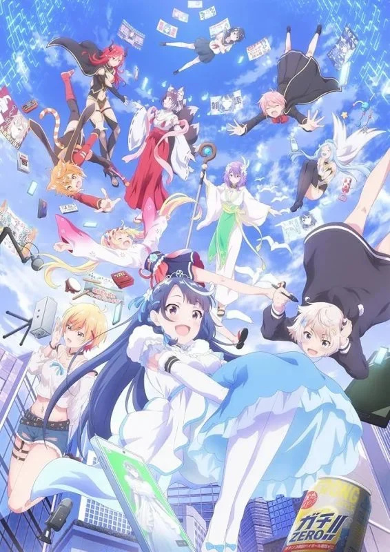 انمي VTuber Nandaga Haishin Kiri Wasuretara Densetsu ni Natteta الحلقة 11 الحادية عشر مترجمة
