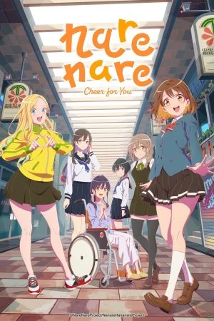 انمي Na Nare Hana Nare الموسم الاول الحلقة 12 الثانية عشر مترجمة