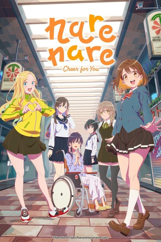 انمي Na Nare Hana Nare الموسم الاول الحلقة 12 الثانية عشر مترجمة