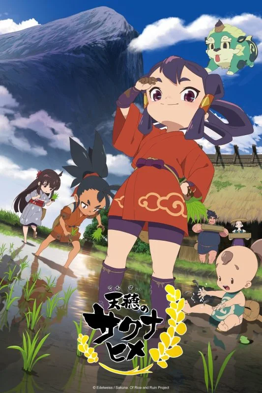 انمي Tensui no Sakuna-hime الموسم الاول الحلقة 13 الثالثة عشر مترجمة