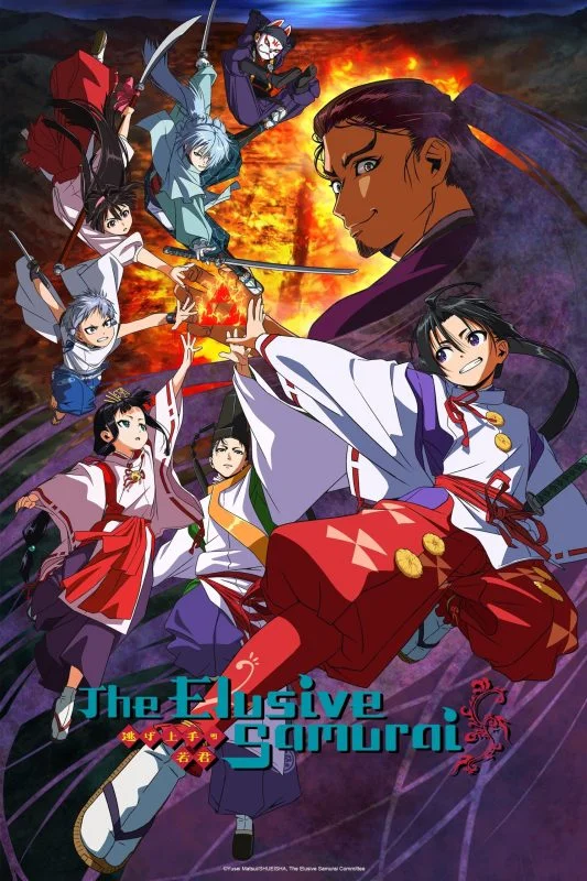 انمي Nige Jouzu no Wakagimi الموسم الاول الحلقة 1 الاولي مترجمة