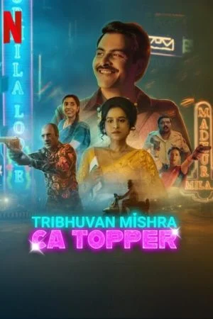 مسلسل Tribhuvan Mishra CA Topper الموسم الاول الحلقة 9 التاسعة والاخيرة مترجمة