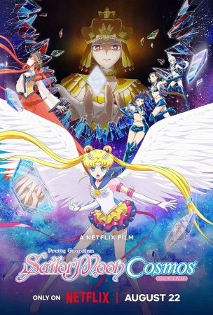 فيلم Sailor Moon Cosmos part 1 2023 مترجم