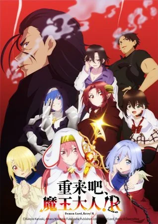 انمي Maou-sama, Retry! R الحلقة 5 الخامسة مترجمة