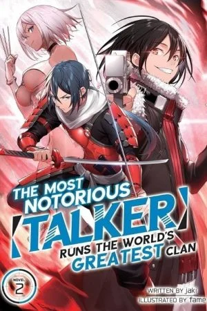 انمي Saikyou no Shienshoku Wajutsushi الموسم الاول الحلقة 4 الرابعة مترجمة
