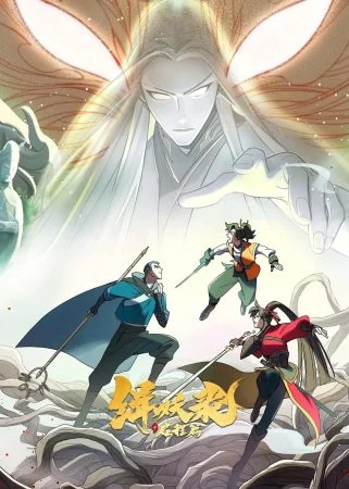 انمي Wu Chengen Ji Yao Lu الموسم الاول الحلقة 6 السادسة مترجمة