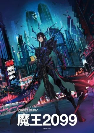 انمي Maou 2099 الموسم الاول الحلقة 3 الثالثة مترجمة