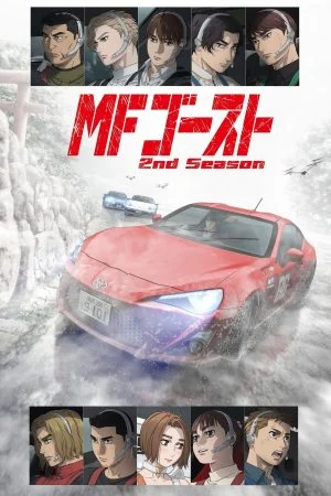 انمي MF Ghost الموسم الثاني الحلقة 3 الثالثة مترجمة