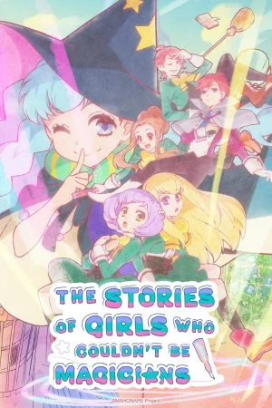 انمي Mahoutsukai ni Narenakatta Onnanoko no Hanashi الحلقة 4 الرابعة مترجمة