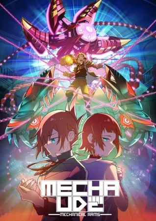 انمي Mecha-Ude: Mechanical Arms الموسم الاول الحلقة 4 الرابعة مترجمة